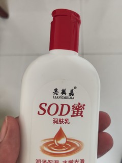 sod密