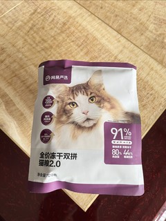 薄荷饼干是我家猫咪的最爱