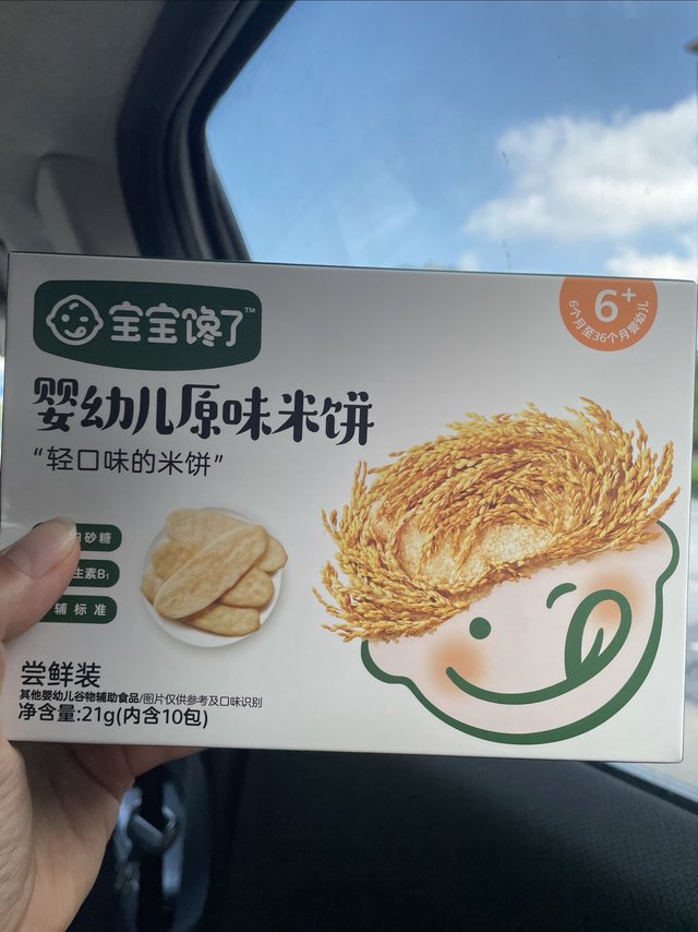 健康零食小米饼