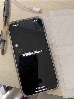 老婆换了iPhone15我有可能“继承”到哪些好东西？