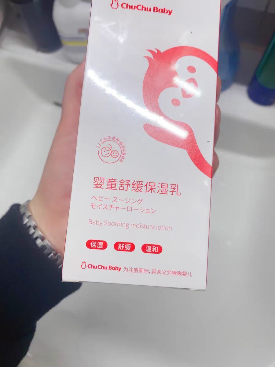 小时候用的宝宝霜图片