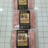 鲜京采原切牛肉卷