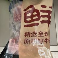 鲜京采原切牛腩块