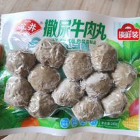 牛肉丸还是得选牌子的