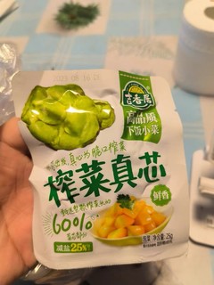 哦豁，当零食吃起来了。。