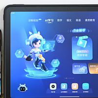 作业帮学习机T20 Pro+，孩子的智能学习伙伴