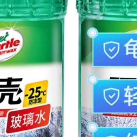 龟牌汽车清洁用品选购攻略及使用评测