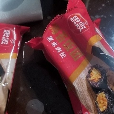 我真的好喜欢吃饭团啊