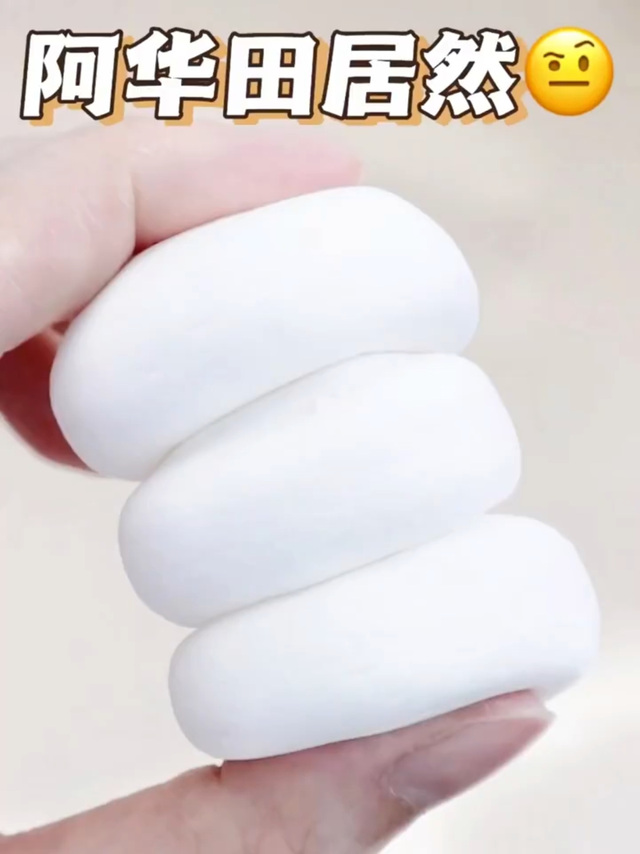 无语！这棉花糖一股板蓝根味！🤦‍♀️