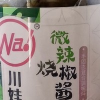 这个烧椒酱我太喜欢吃了