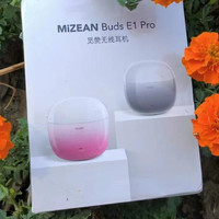 觅赞 Buds E1 pro 无线蓝牙耳机：音质超群，舒适耐用