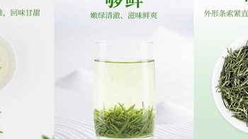 认准国家的地理保护标志，一般买不到差一点的茶——南京雨花茶