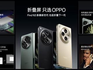 起售价9999元的OPPO Find N3真的卖贵了吗？