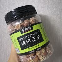 琥珀花生，香香脆脆