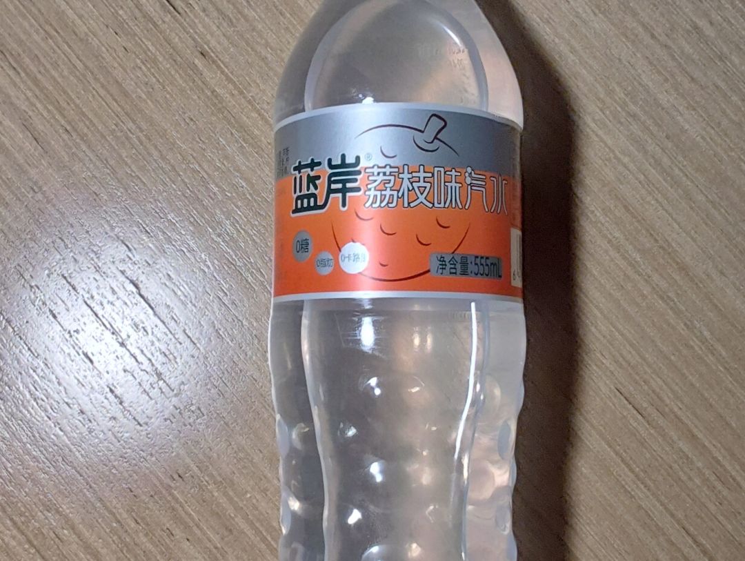 span>这款蓝岸荔枝味汽水,前阵子去沈阳出差在当地便利店买的