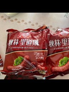 哈尔滨红肠：口感鲜美，风味独特!