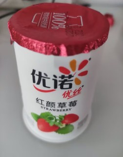 草莓酸奶发酵乳，生鲜低温，三杯超值!