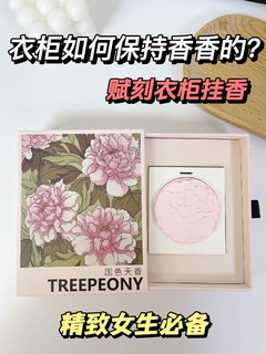 衣柜如何保持香香的？秘诀快来抄