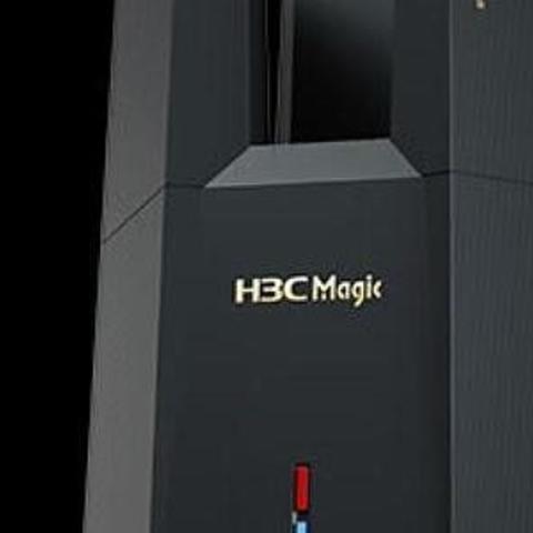 H3C Magic NX15000万兆路由器到手879元！