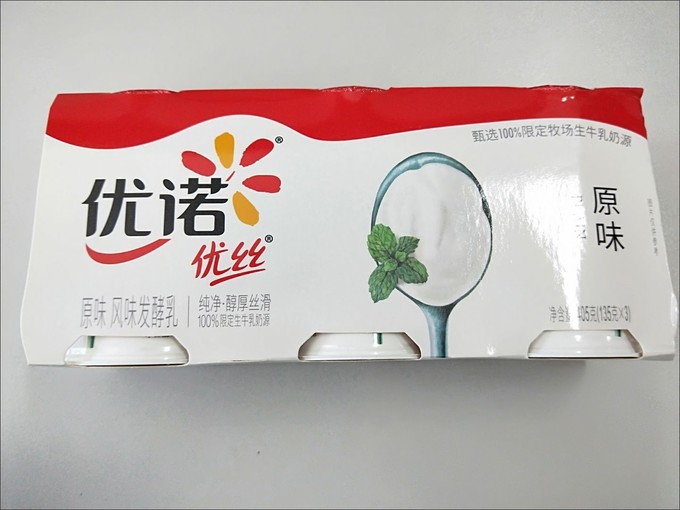 优诺奶类制品