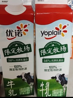 900ml 优诺限定牧场牛乳，优质乳蛋白高达 3.6g，比普通牛奶更营养，更低乳糖，适合乳糖不耐受人群!