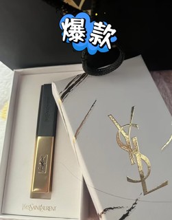 YSL 圣罗兰小金条口红 1966:网红爆款，口红中的奢侈品！