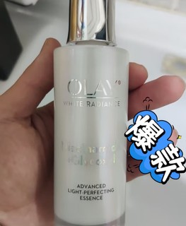 你还在为肌肤老化问题烦恼吗？OLAY 抗糖小白瓶让你轻松告别皱纹!