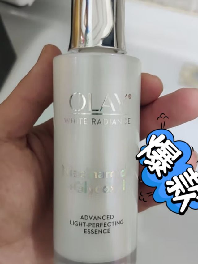 你还在为肌肤老化问题烦恼吗？OLAY 抗糖小白瓶让你轻松告别皱纹!