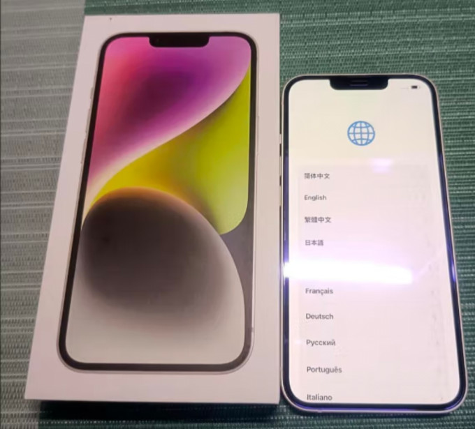 apple iphone 14 (a2884) 128gb 星光色 支持移动联通电信5g 双卡双待
