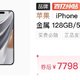 双十一快来了，买iPhone 15还是14pro呢？