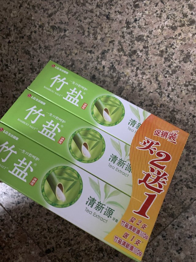 性价比比较高的牙膏