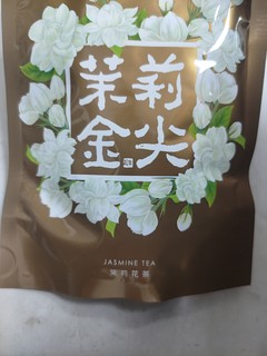 10块钱50g的老字号茶叶，大家买到了吗？