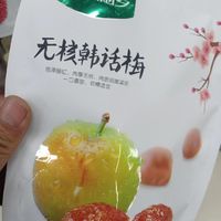 好的生活不用太贵话梅说了算