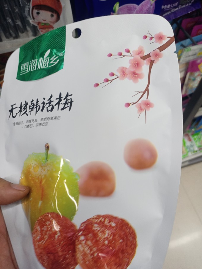 蜜饯果脯