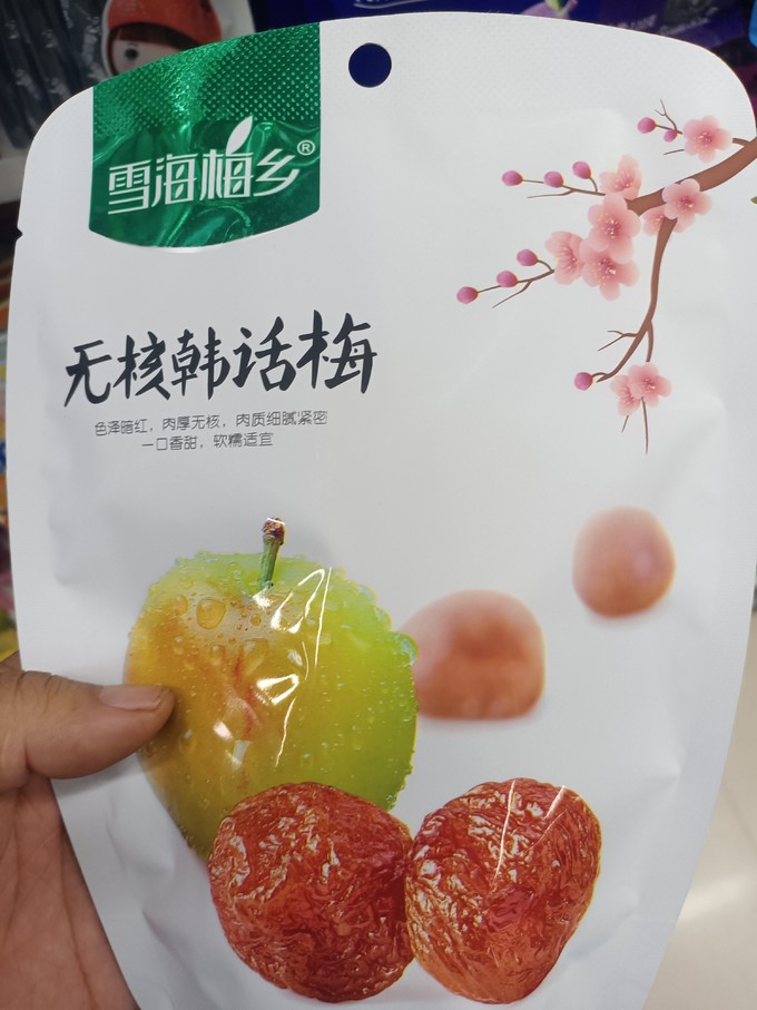 蜜饯果脯