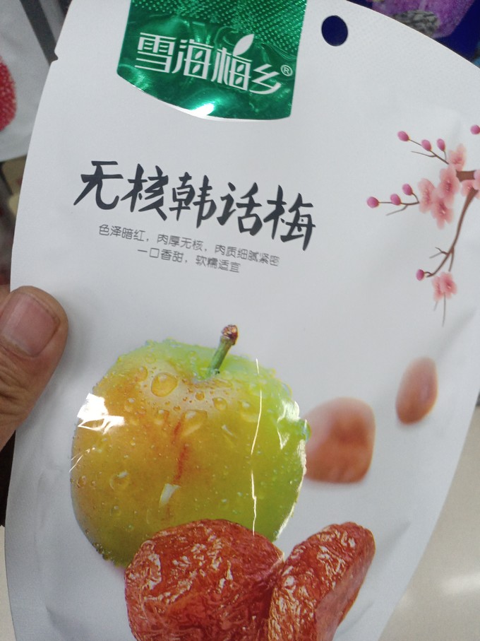 蜜饯果脯