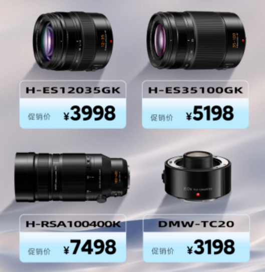 松下 G9M2 相机国行价格仅需10988元，今晚8点正式开售