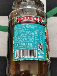 与餐厅同款的葱油分享。