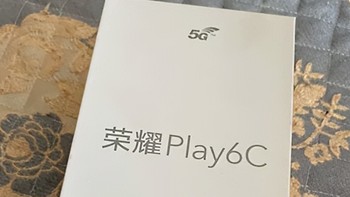 5000mAh大电池+骁龙5G芯，荣耀Play6C到手仅需760元！