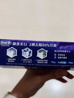 为什么Oral-B 国内不上架这牙膏？真的能美白牙齿啊……