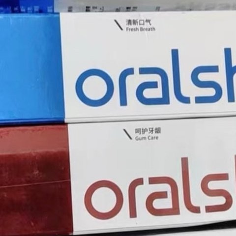 🌟🌟OralShark参半口腔鲨鱼美白牙膏，让你拥有闪亮✨✨的笑容！