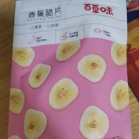 百草味 香蕉脆片75g袋装 水果干蜜饯 办公室休闲网红零食小吃 MJ 原味￼￼