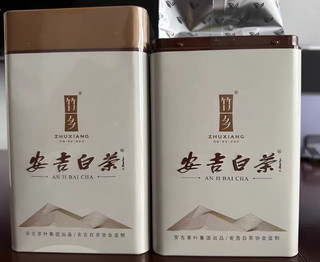 安吉白茶，绿茶中的好白茶