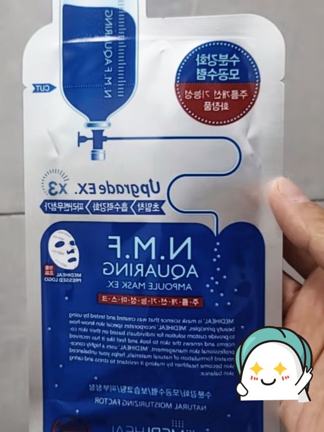 告别干燥肌肤，试试美迪惠尔水润保湿面膜!