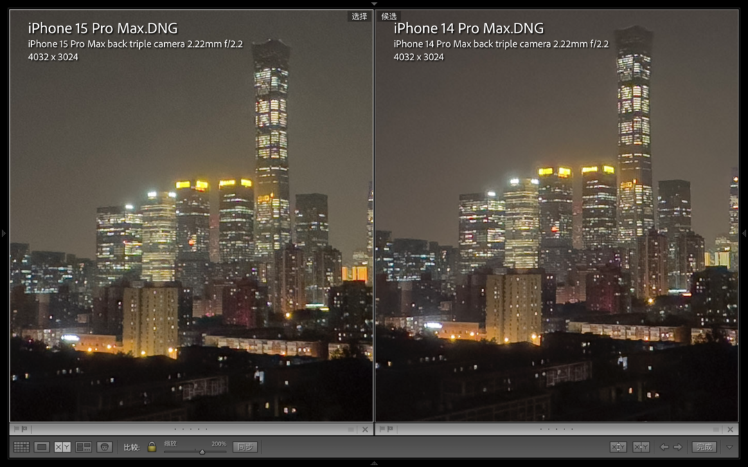 放大200%细节，左：iPhone 15 Pro Max；右：iPhone 14 Pro Max