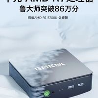 我去！amd r7小主机这么便宜啦！极摩客m5太卷了吧