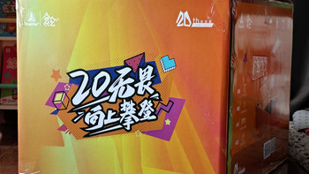 开箱：鑫谷20周年大礼包，轻松搞定机箱、电源、散热器套装