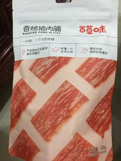 双十一零食猪肉铺：狂吃不胖的秘密？