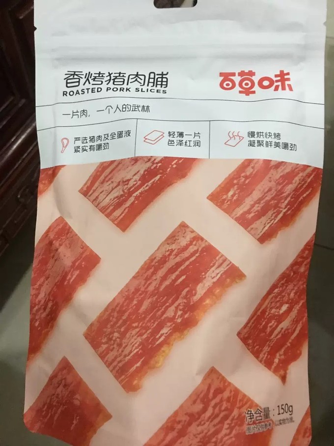 百草味猪肉类