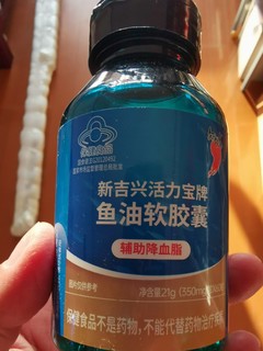 看值友发帖，鱼油减了好几块钱